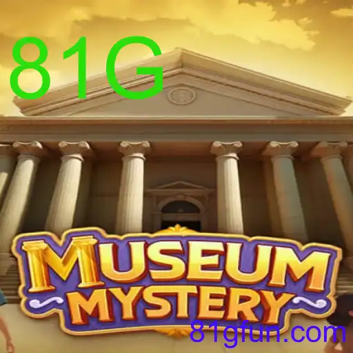 MuseumMystery